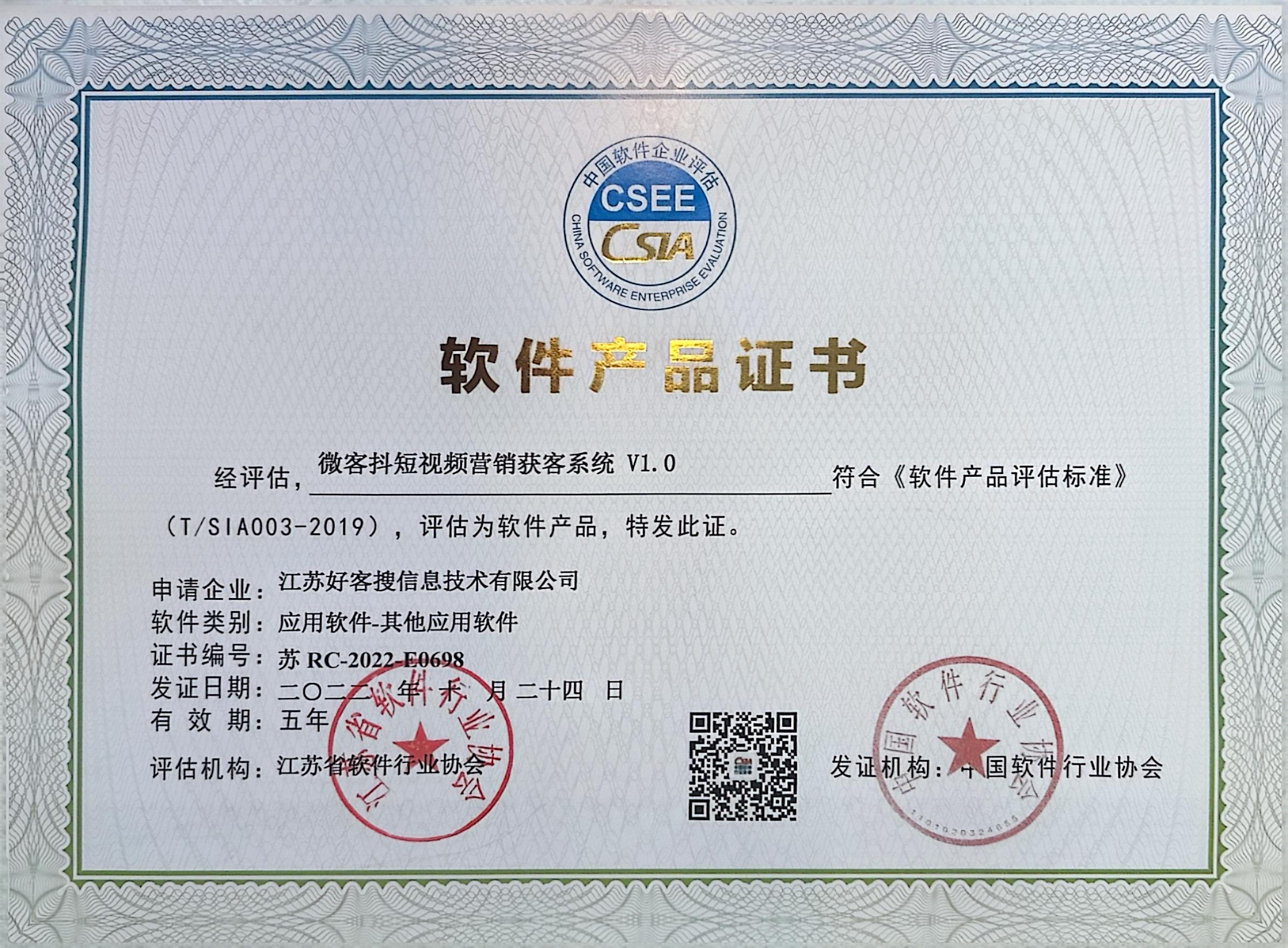 五营做seo的过程中哪些细节是被我们忽略的？